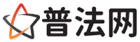 葫芦岛律师咨询,葫芦岛婚姻律师,葫芦岛离婚律师,葫芦岛刑事律师,葫芦岛拆迁律师,葫芦岛律师事务所-葫芦岛律师网
